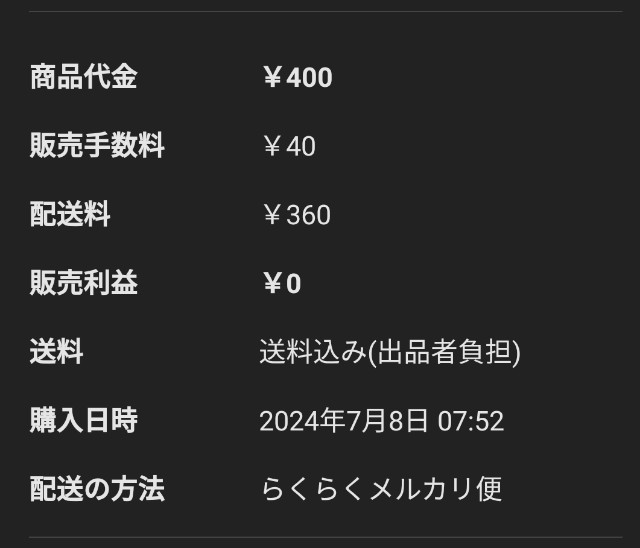 f:id:keefir:20240712175145j:image