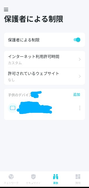 f:id:keefir:20250611172807j:image
