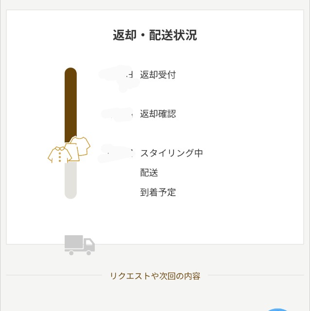 f:id:keefir:20250706183733j:image