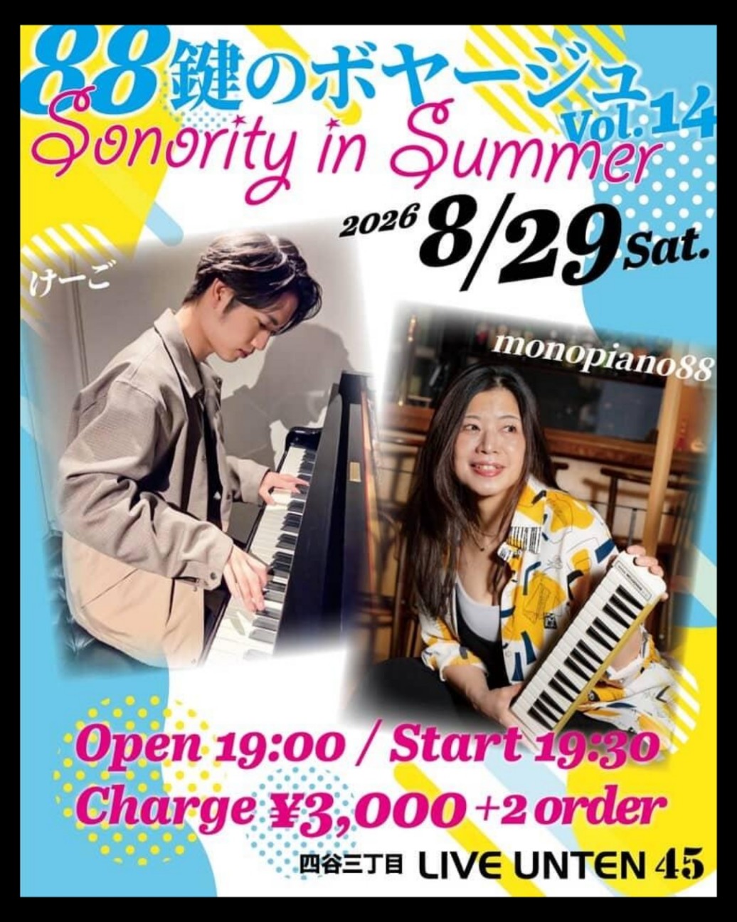 f:id:keego_pf:20260817025215j:image f:id:keego_pf:20260817025215j:image