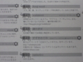 20111019123010