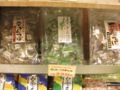 20120118155217