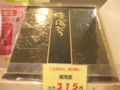20120118155303
