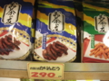 20120118155320