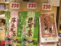 20120118155328