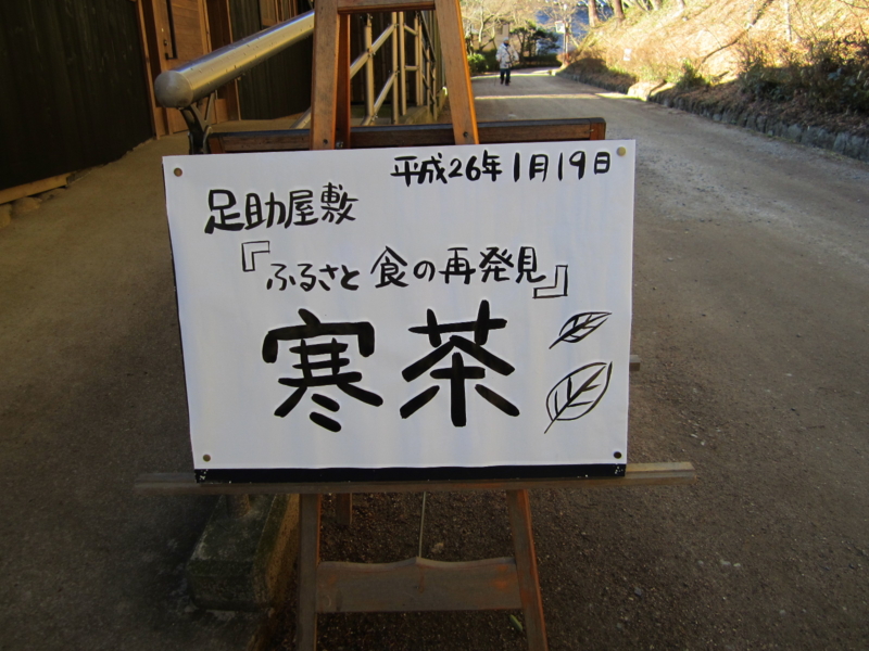 f:id:keekamada:20140119094629j:image:w360