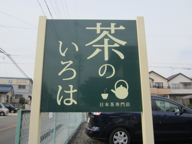 f:id:keekamada:20140403154350j:image:w360