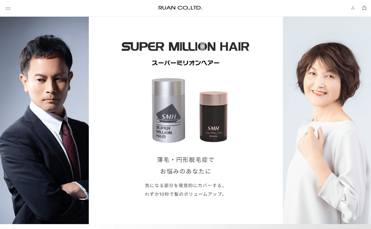 正規品】スーパーミリオンヘアー 30g No.2 ダークブラウン 薄毛