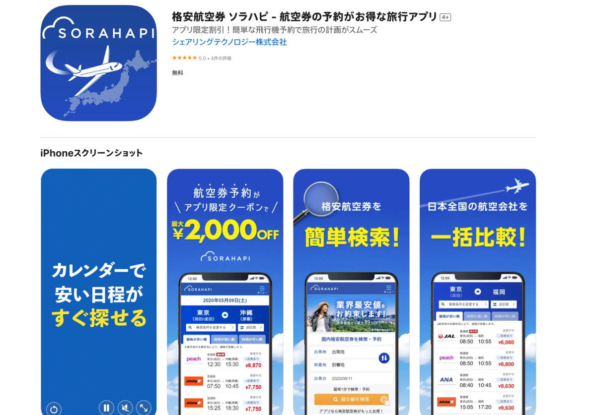 エビダンザライブ2025チケット一般発売はいつ？倍率や配信・参加