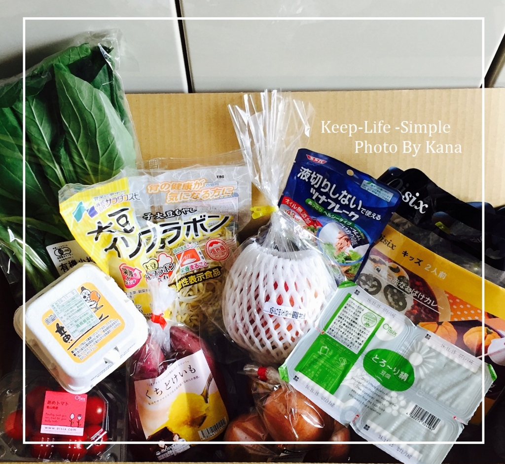f:id:keep-life-simple:20161101220122j:plain