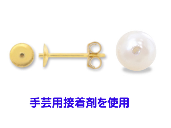 方穴パールと金具