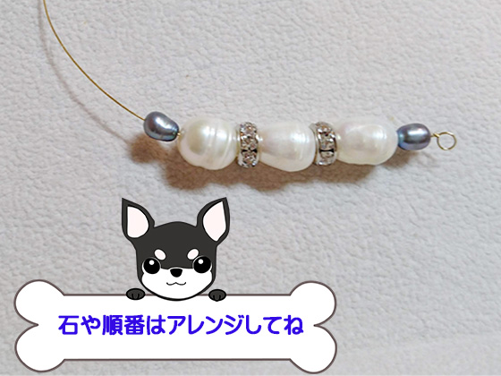 淡水パールをワイヤーに通します