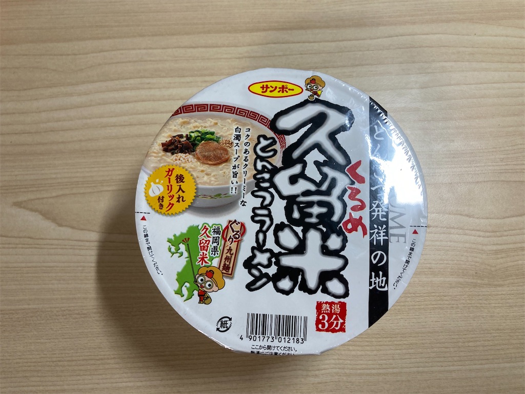 f:id:keep_clean:20210531022406j:image