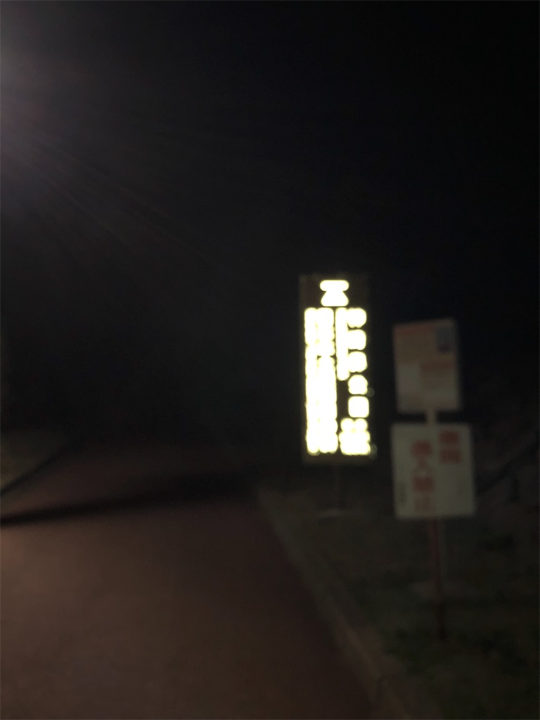 f:id:keepbeats:20190320002904j:image f:id:keepbeats:20190320002904j:image