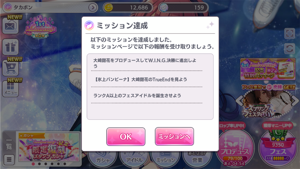 f:id:keepbeats:20190505001714p:image