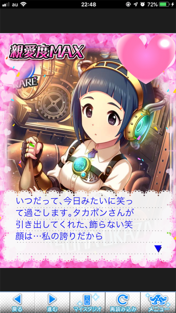 f:id:keepbeats:20190716234833p:image