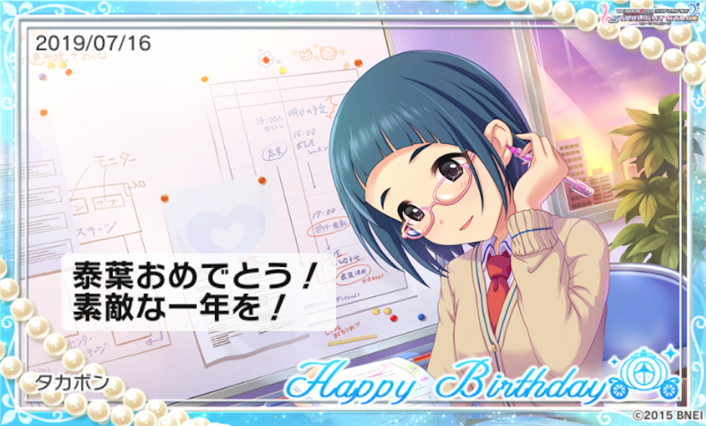 f:id:keepbeats:20190716234844p:image