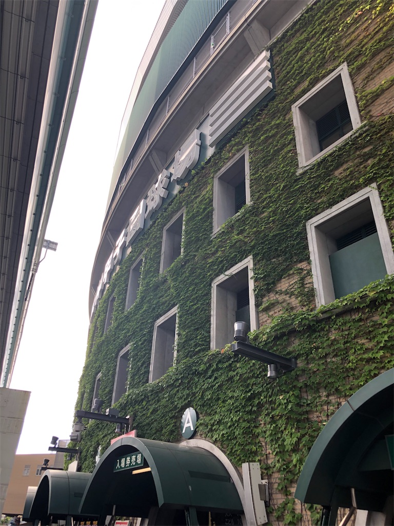 f:id:keepbeats:20190812134850j:image f:id:keepbeats:20190812134850j:image