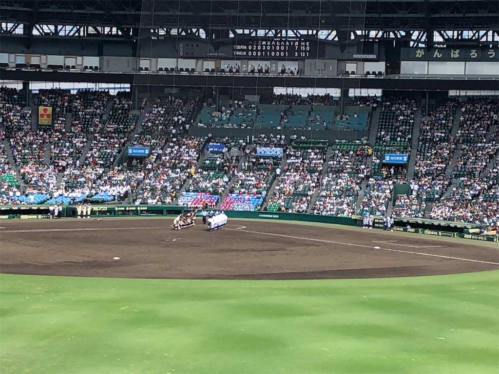 f:id:keepbeats:20190812140312j:image f:id:keepbeats:20190812140312j:image