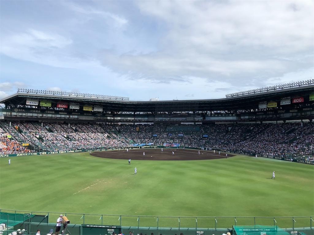 f:id:keepbeats:20190812140330j:image f:id:keepbeats:20190812140330j:image