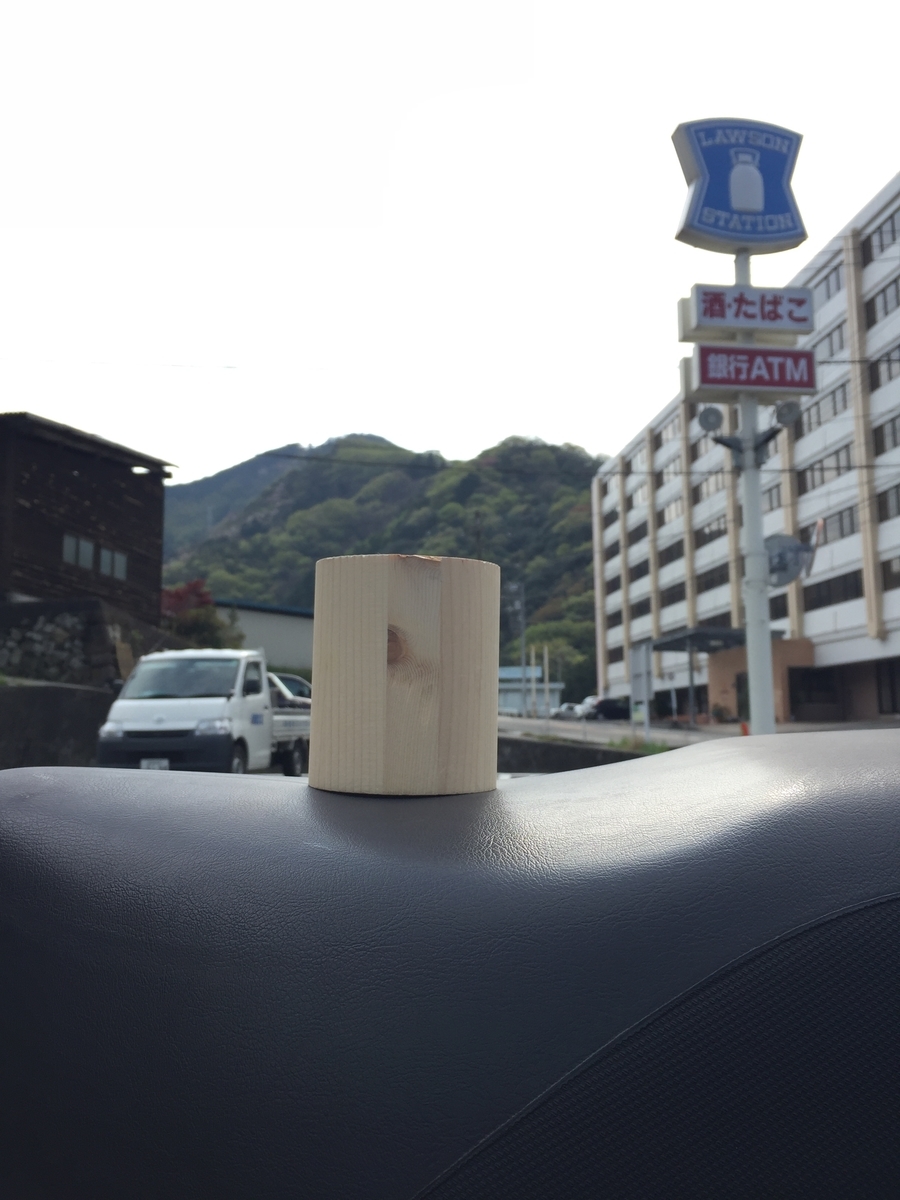 f:id:keepbeats:20190915150523j:plain f:id:keepbeats:20190915150523j:plain