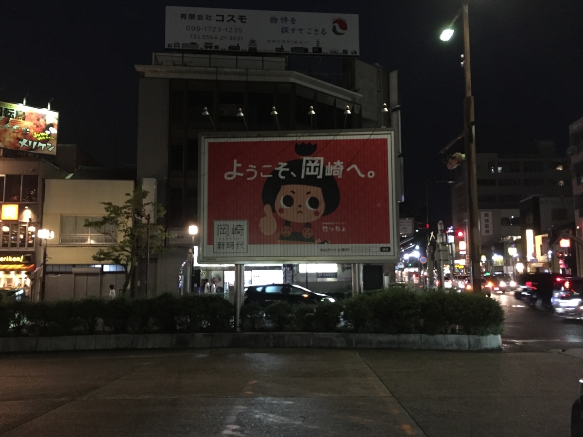 f:id:keepbeats:20190916124124j:plain f:id:keepbeats:20190916124124j:plain