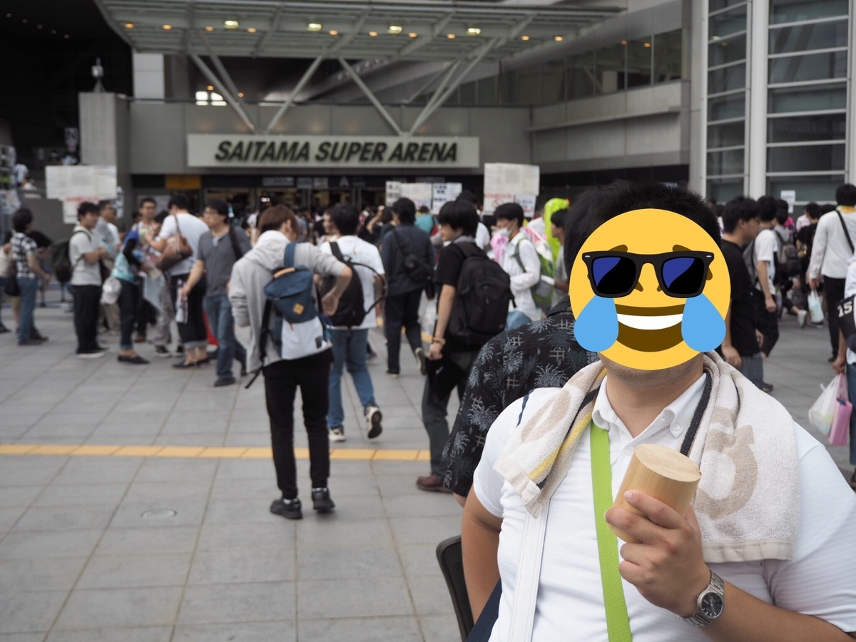 f:id:keepbeats:20190916124149j:plain f:id:keepbeats:20190916124149j:plain