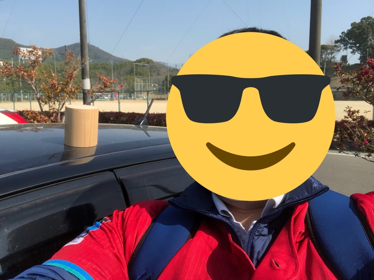 f:id:keepbeats:20190916170622j:plain f:id:keepbeats:20190916170622j:plain
