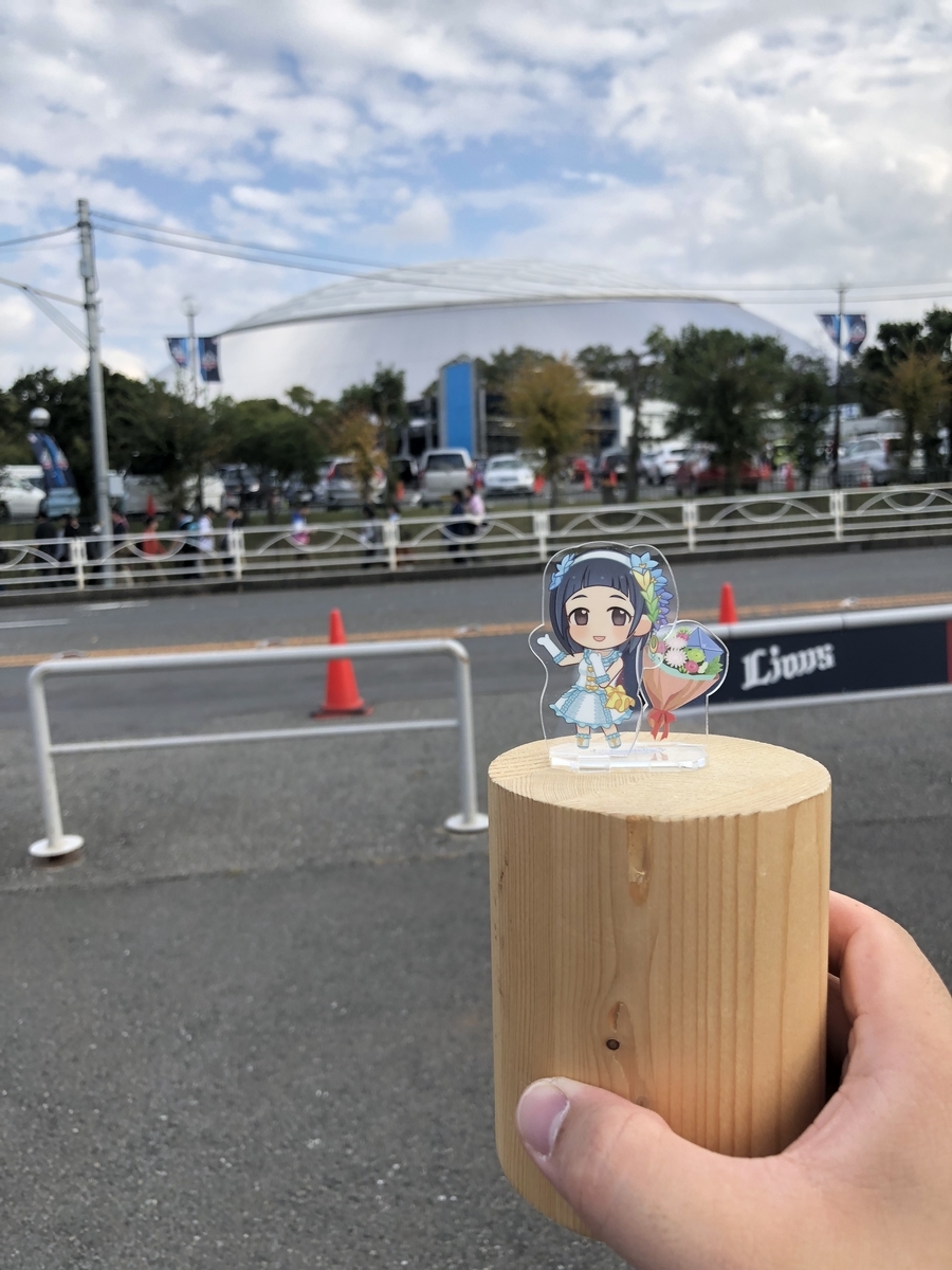 f:id:keepbeats:20190916173653j:plain f:id:keepbeats:20190916173653j:plain