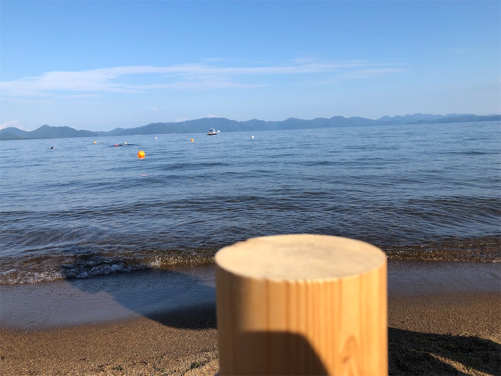 f:id:keepbeats:20190916182256j:image f:id:keepbeats:20190916182256j:image