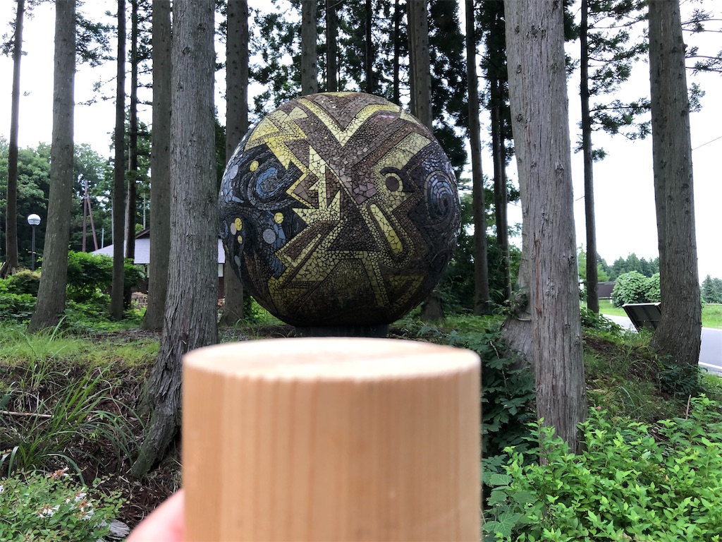 f:id:keepbeats:20190916182310j:image f:id:keepbeats:20190916182310j:image