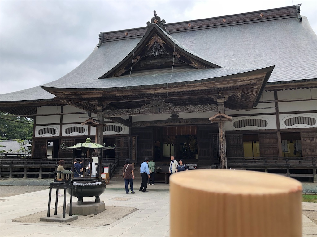 f:id:keepbeats:20190916182314j:image f:id:keepbeats:20190916182314j:image
