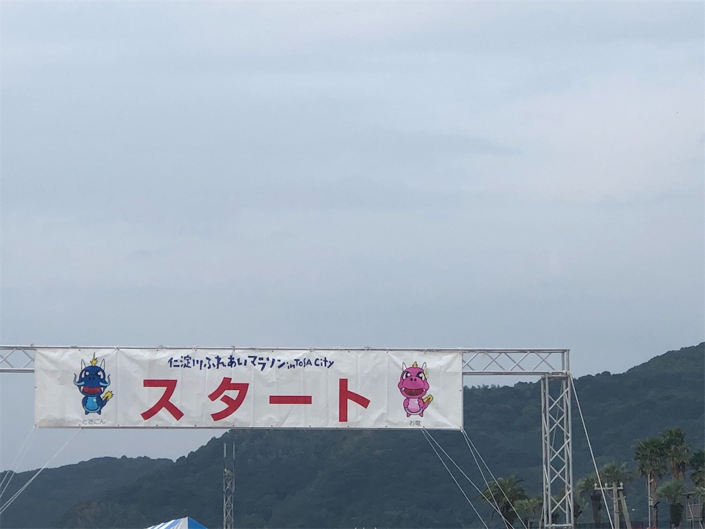f:id:keepbeats:20191116194342j:image