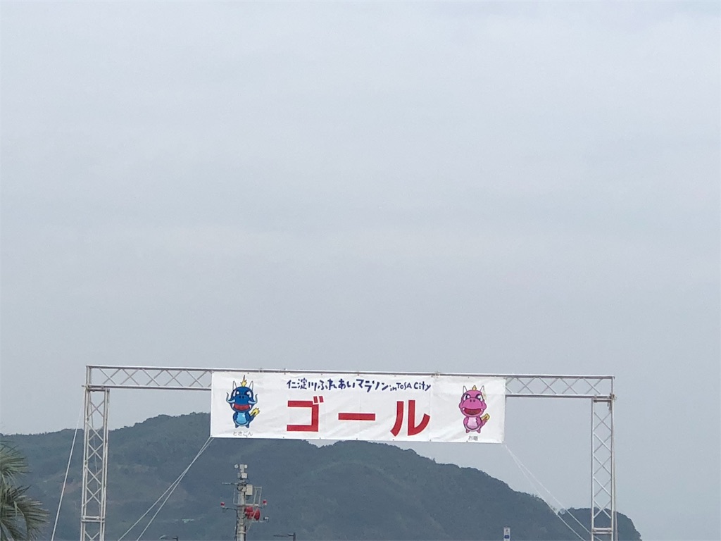 f:id:keepbeats:20191116194404j:image