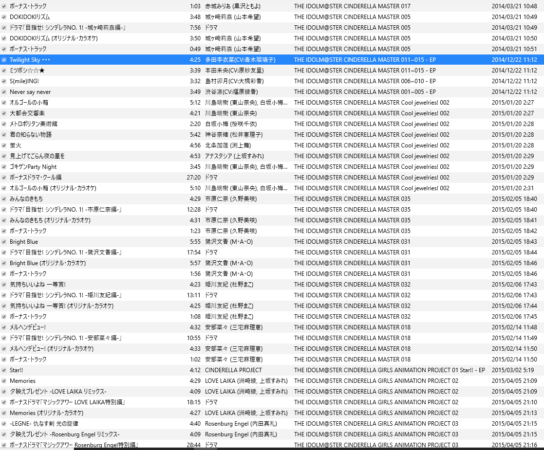 f:id:keepbeats:20211223231554p:plain