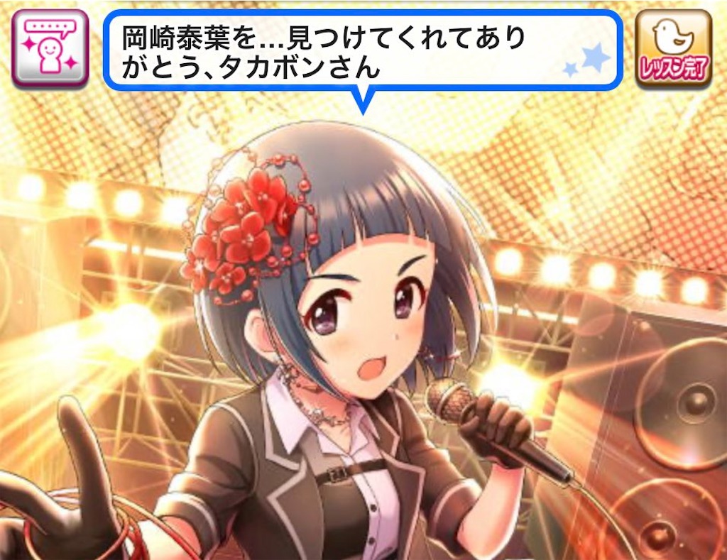 f:id:keepbeats:20230329231227j:image