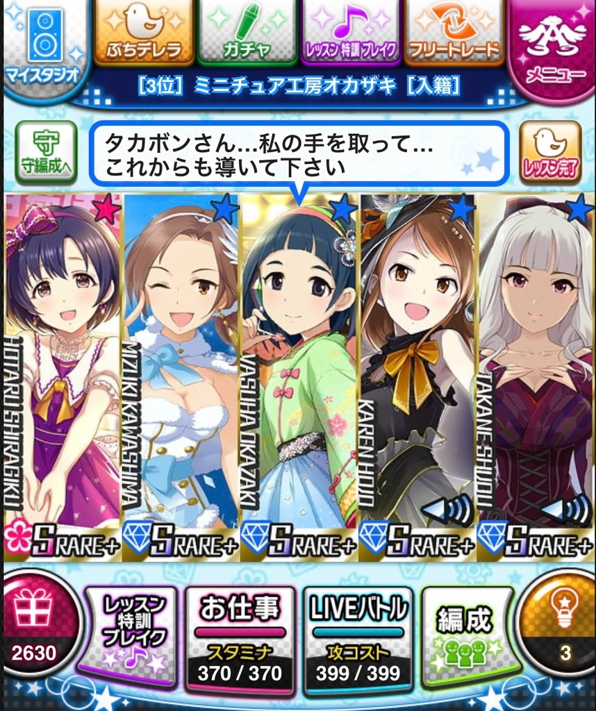 f:id:keepbeats:20230329231240j:image