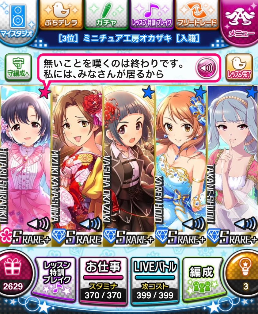 f:id:keepbeats:20230329231248j:image