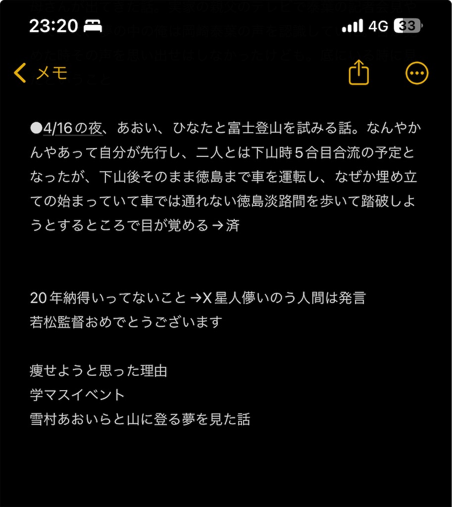 f:id:keepbeats:20241016232051j:image
