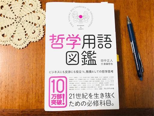 f:id:keephappy:20200910065229j:image f:id:keephappy:20200910065229j:image