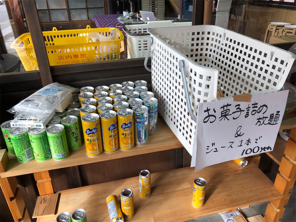 f:id:keephope:20191207230003j:image f:id:keephope:20191207230003j:image