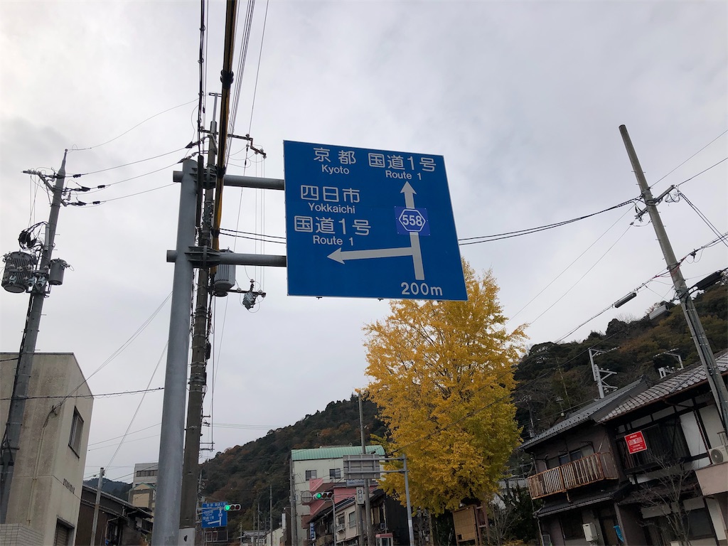 f:id:keephope:20191207230359j:image f:id:keephope:20191207230359j:image