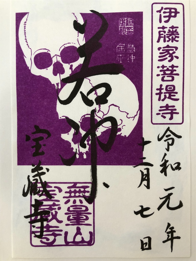 f:id:keephope:20191207233927j:image f:id:keephope:20191207233927j:image