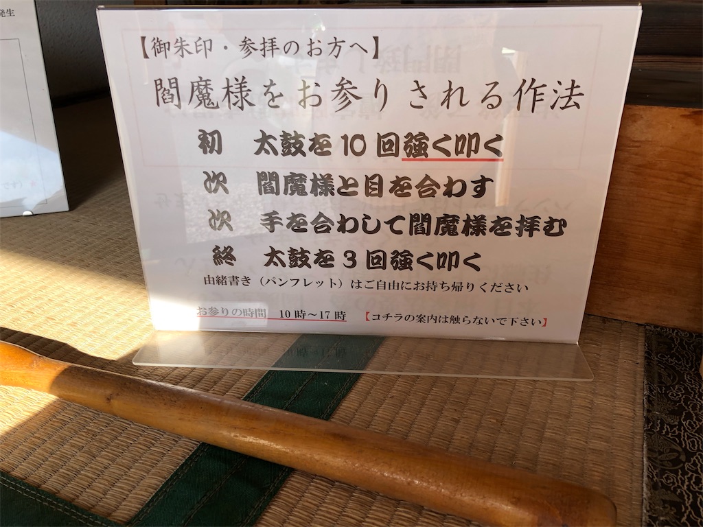 f:id:keephope:20191210190354j:image f:id:keephope:20191210190354j:image