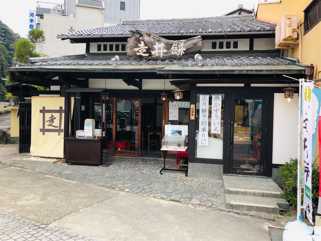 f:id:keephope:20191210190642j:image f:id:keephope:20191210190642j:image