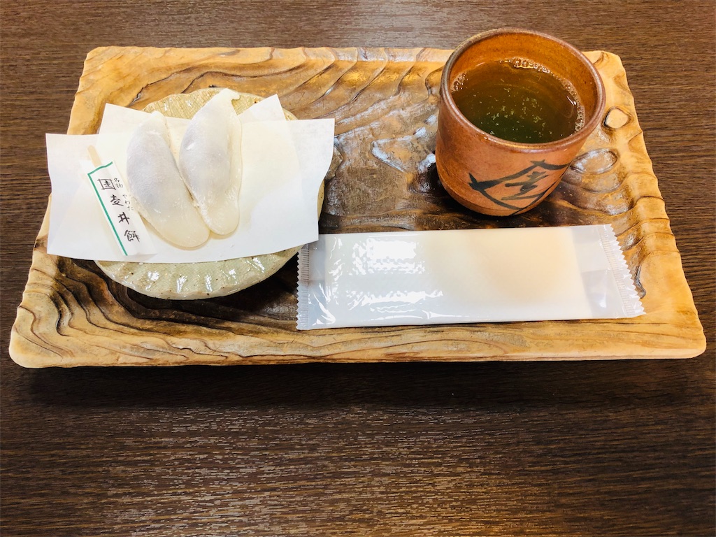 f:id:keephope:20191210191516j:image f:id:keephope:20191210191516j:image