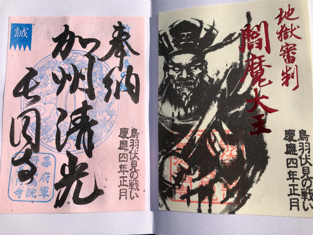 f:id:keephope:20191210193327j:image f:id:keephope:20191210193327j:image