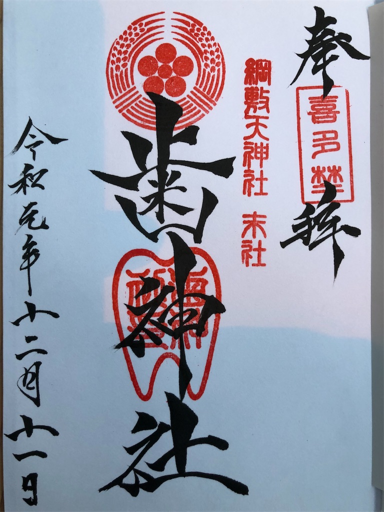 f:id:keephope:20191211200337j:image f:id:keephope:20191211200337j:image