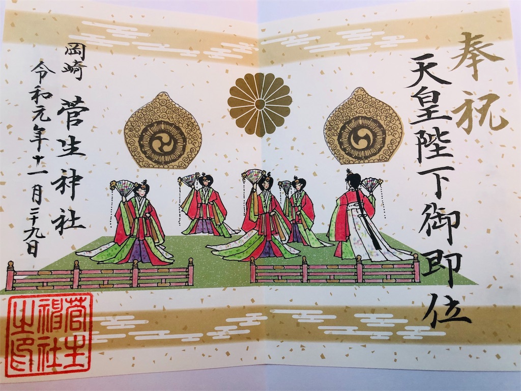 f:id:keephope:20191213200226j:image f:id:keephope:20191213200226j:image