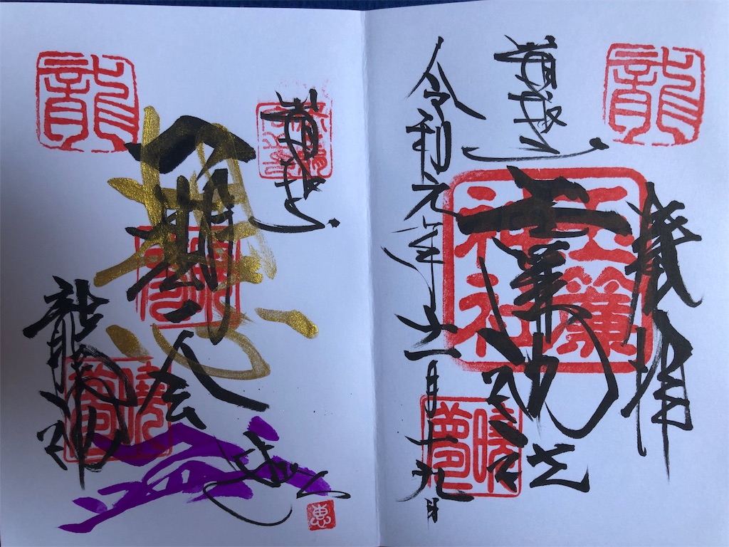 f:id:keephope:20191213200232j:image f:id:keephope:20191213200232j:image